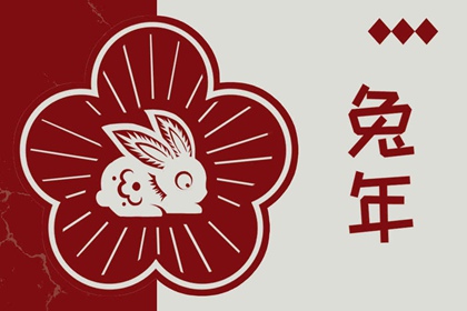 老皇历,择吉老黄历皇历,择吉皇历