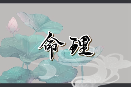 择吉老黄历皇历|老皇历查询|择吉皇历