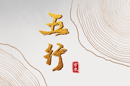 老黄历,日历老黄历,择吉老黄历皇历