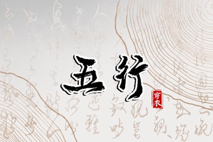 老黄历查询 民间老黄历 老黄历算命