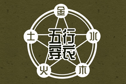 黄历择吉|择吉日大全|择吉皇历