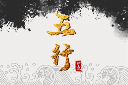 日历网_今日日历表_日历黄道吉日