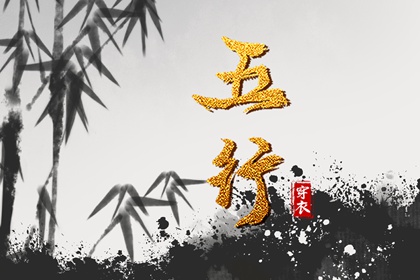 择吉老黄历_择吉日大全_搬家择吉日