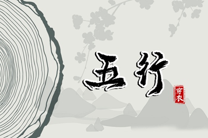 万年历黄道吉日查询 带农历与黄历的万年历 万年历网