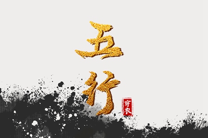 老黄历查询 民间老黄历 老黄历算命