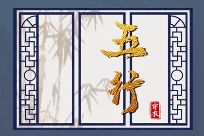 黄历择吉|择吉日大全|择吉皇历