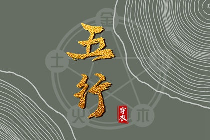 择吉老黄历皇历 择吉老皇历 择吉皇历