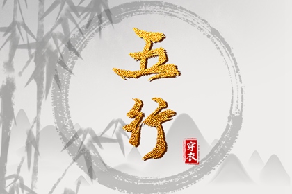 每日黄历 中国万年历黄历 老黄历吉日吉时查询